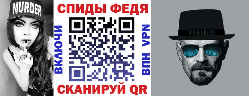 АМФ 97% цена Кировск