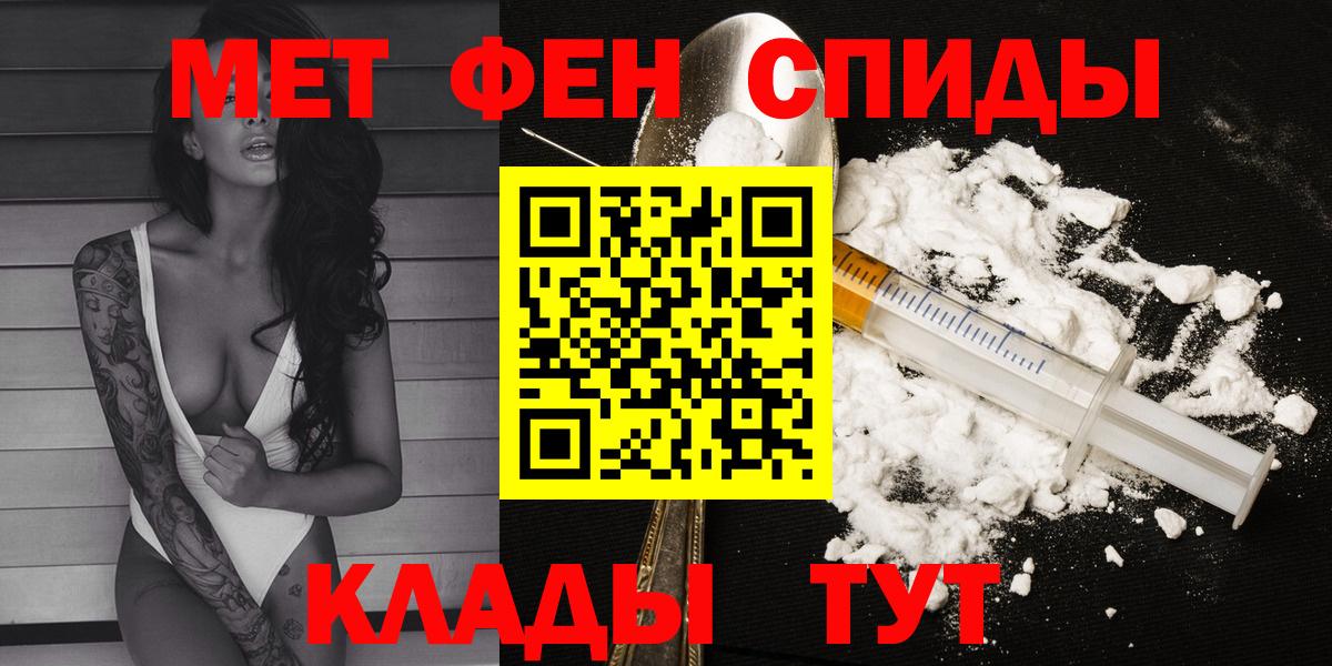 Амфетамин 97% Кировск