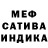 МЕТАДОН VHQ Anezia Santos