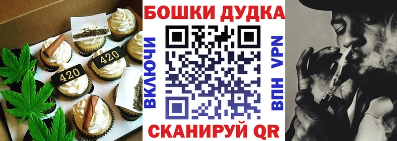 OMG вход  купить наркотик  Кировск  Печенье с ТГК конопля 