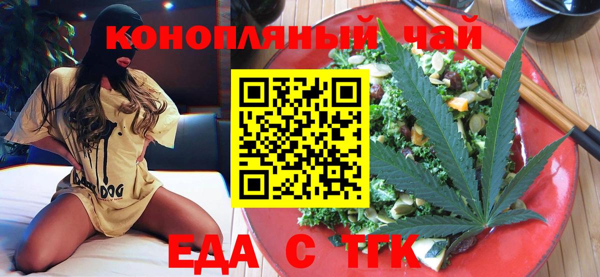Марихуана Кировск