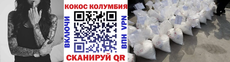 Кокаин Боливия  Кировск 