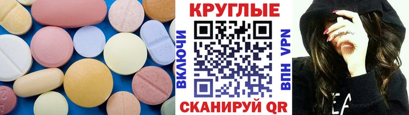 ЭКСТАЗИ DUBAI  Кировск 