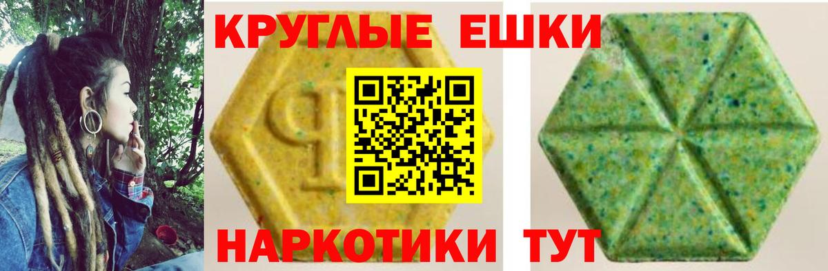 ЭКСТАЗИ Philipp Plein Кировск