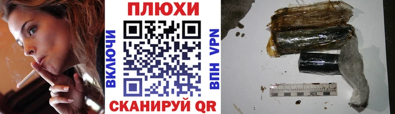 ГАШ Изолятор  сайты даркнета телеграм  Кировск  наркошоп 