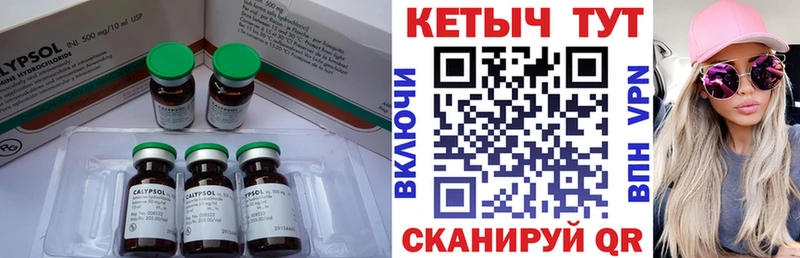 блэк спрут как войти  Кировск  Кетамин ketamine 