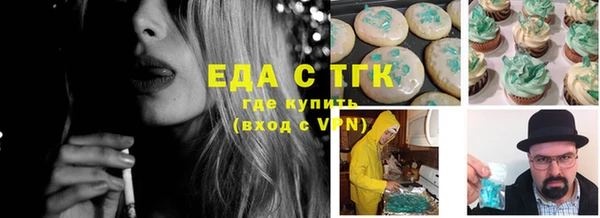 соль ск Арсеньев