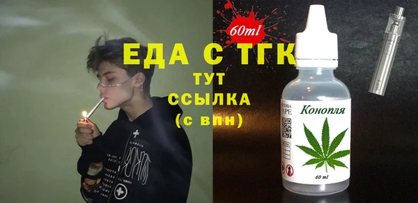 соль ск Арсеньев
