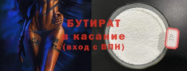 кокаин Аркадак