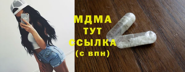 кокаин Аркадак