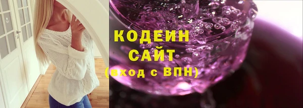 не бодяженный Армянск