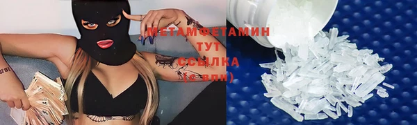 соль ск Арсеньев