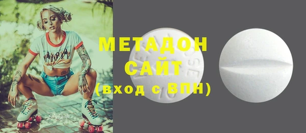 не бодяженный Армянск