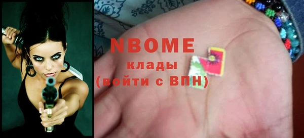 кокаин Аркадак