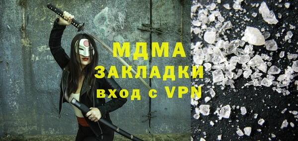 не бодяженный Армянск