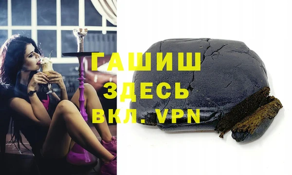 соль ск Арсеньев