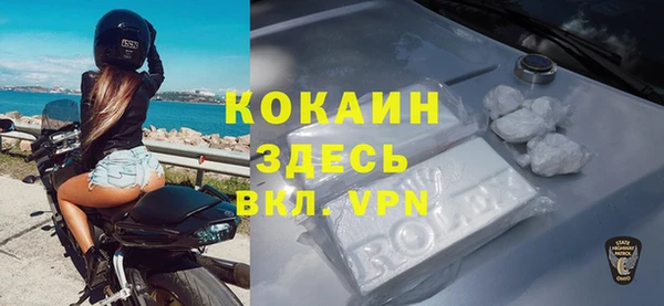 кокаин Аркадак