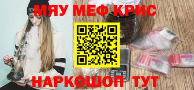 ALPHA PVP Бугуруслан
