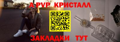 ALPHA PVP Бугуруслан