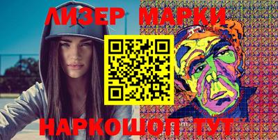 ПСИЛОЦИБИНОВЫЕ ГРИБЫ Будённовск
