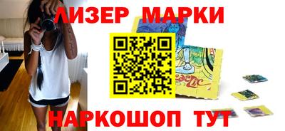 ПСИЛОЦИБИНОВЫЕ ГРИБЫ Будённовск