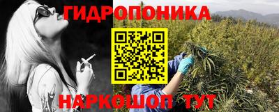 ПСИЛОЦИБИНОВЫЕ ГРИБЫ Будённовск
