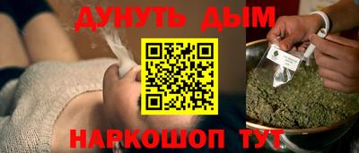 ПСИЛОЦИБИНОВЫЕ ГРИБЫ Будённовск