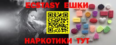 ALPHA PVP Бугуруслан