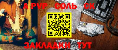 ПСИЛОЦИБИНОВЫЕ ГРИБЫ Будённовск