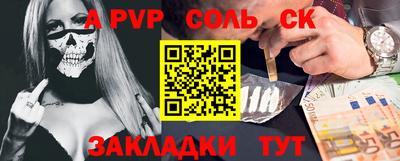 ПСИЛОЦИБИНОВЫЕ ГРИБЫ Будённовск