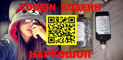 ПСИЛОЦИБИНОВЫЕ ГРИБЫ Будённовск