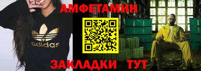 ALPHA PVP Бугуруслан
