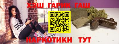 ПСИЛОЦИБИНОВЫЕ ГРИБЫ Будённовск