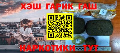 герыч Бузулук