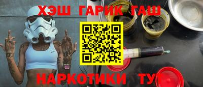 ПСИЛОЦИБИНОВЫЕ ГРИБЫ Будённовск