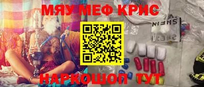ПСИЛОЦИБИНОВЫЕ ГРИБЫ Будённовск