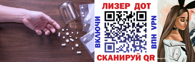 Лсд 25 экстази кислота  МЕГА   Кировск 
