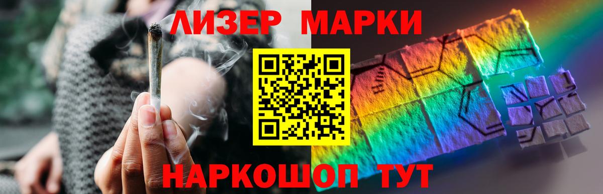 LSD-25 экстази кислота  LSD-25 экстази кислота  Кировск  Вход с VPN 