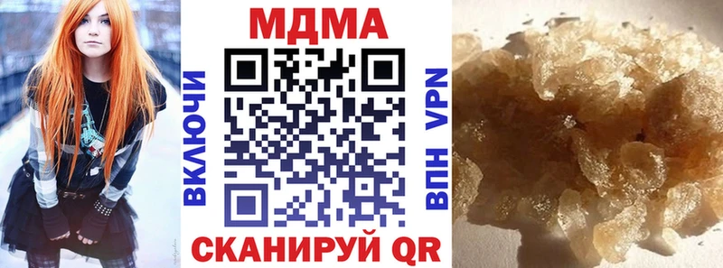 где можно купить   Кировск  MDMA VHQ 