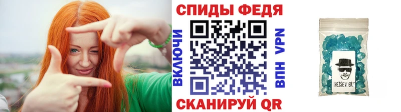 Метамфетамин кристалл Кировск