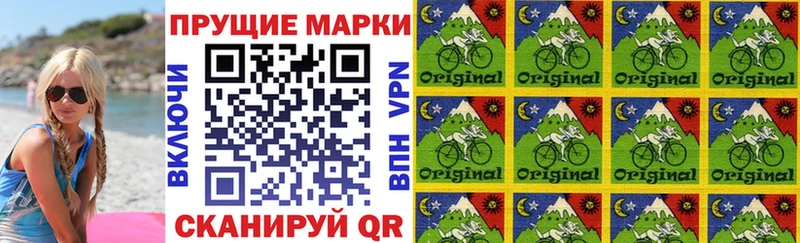 Марки N-bome 1,8мг  Кировск 