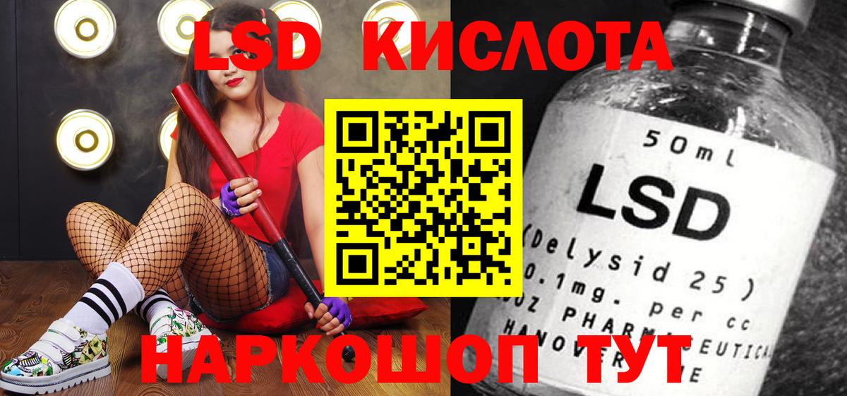 Наркотические марки 1,8мг  Вход с VPN  Наркотические марки 1,8мг  Кировск 