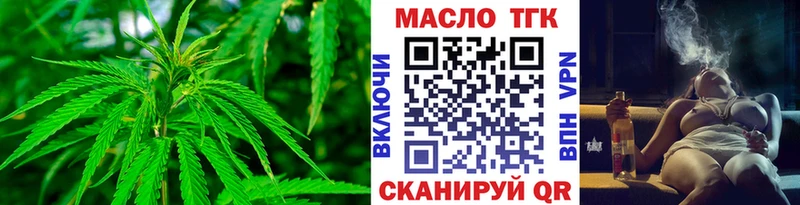 где продают   Кировск  ТГК жижа 
