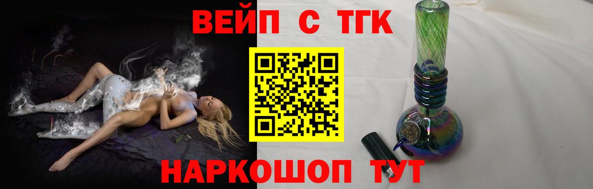 Канабис  ГАШИШ  Вход с VPN  Мефедрон   Кировск  Купить наркотик  МЕТАМФЕТАМИН 