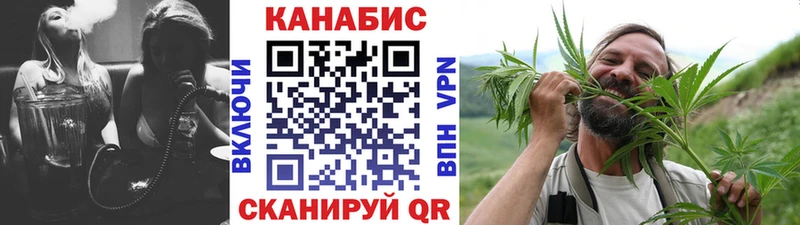 МАРИХУАНА сатива  Кировск 
