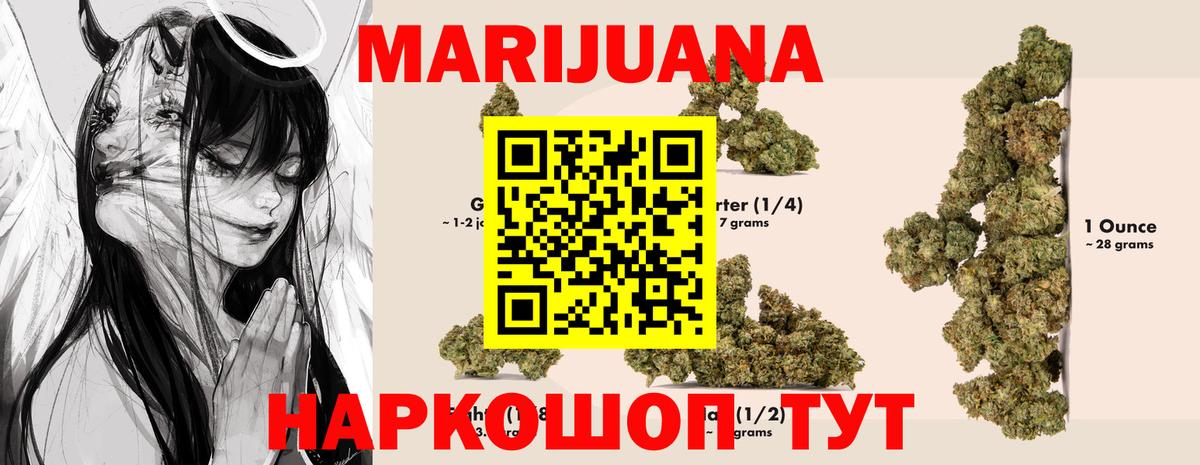 Кировск  Конопля семена  Канабис семена  Канабис Ganja  Вход с VPN 