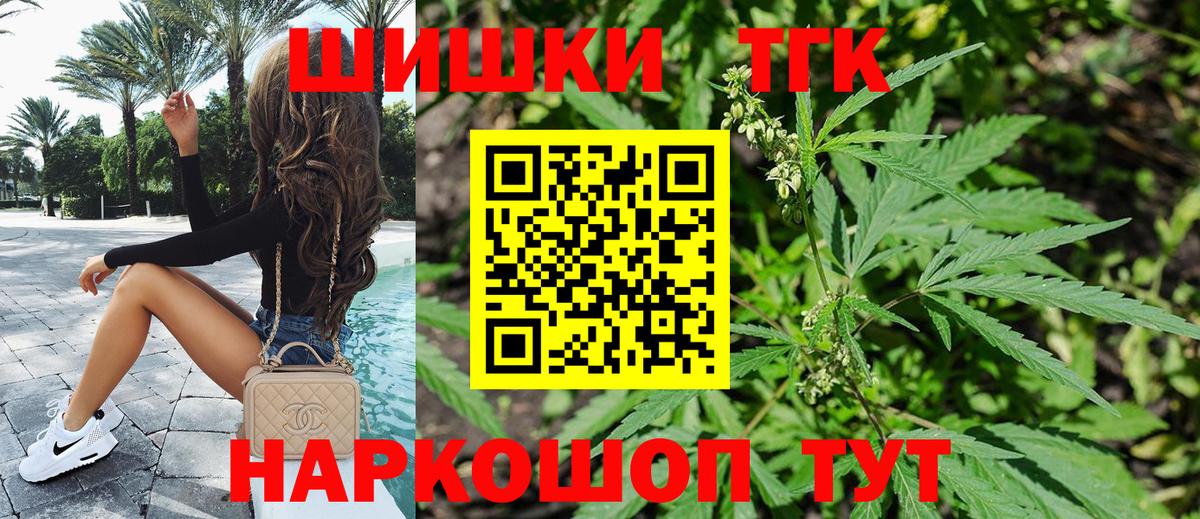 Конопля тримм Кировск
